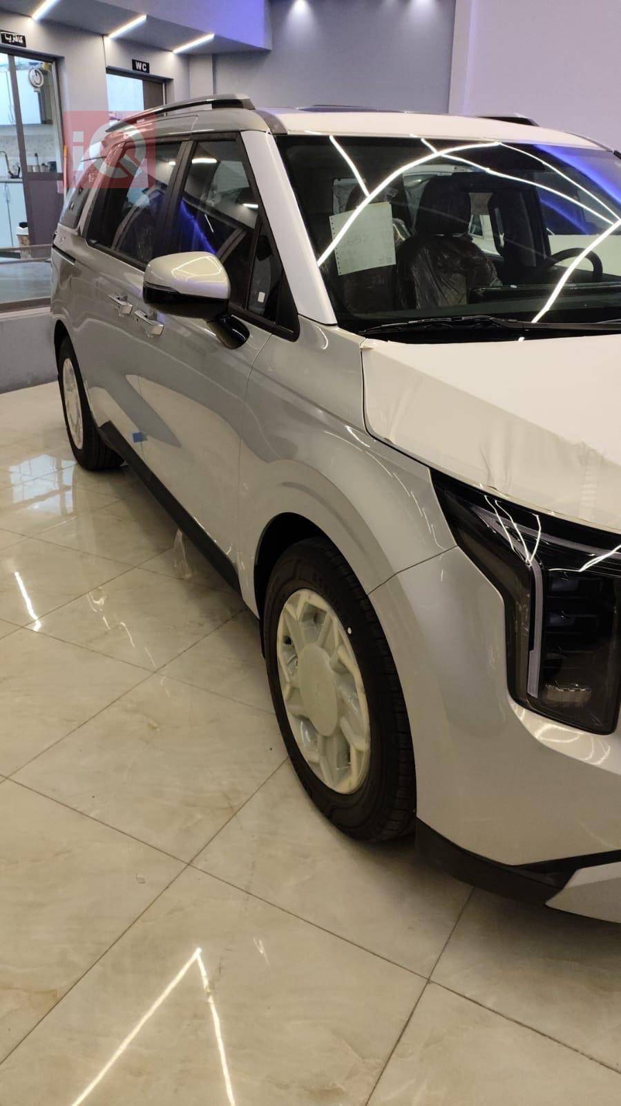 کیا کەرنیڤاڵ